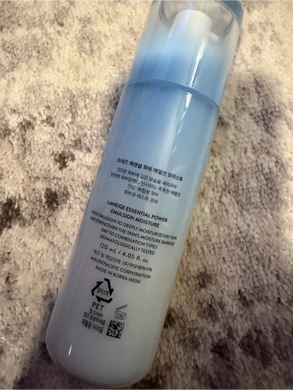 LANEIGE essential power